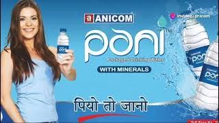 ANICOM PANI TOLL FREE NO 18003456329