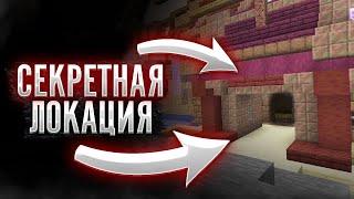 ВСЕ СЕКРЕТНЫЕ ДОСТИЖЕНИЯ НА ПРИЗОН ЭВО | PRISON EVO | DIAMOND WORLD