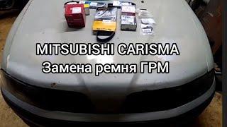 MITSUBISHI CARISMA замена ремня ГРМ..