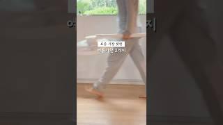 2분이면 충분해요! 요즘 이거 없는 집 없죠? 전 이거 없던 시절로는 다신 못돌아가요🫨#살림꿀템#살림꿀팁