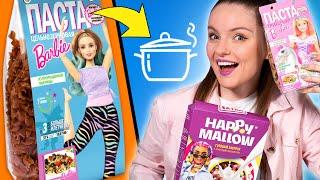 МАКАРОНЫ И ЗАВТРАК ОТ BARBIE: готовлю и пробую! Стоит ли брать?