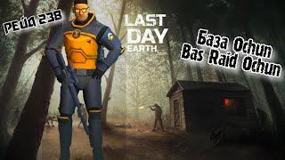 Рейд Базы Ochun//Bas Raid Ochun//Last Day on Earth: Survival