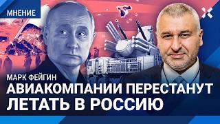 ФЕЙГИН: Путин ответит за сбитый самолет