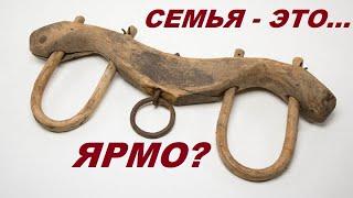 Семья по-русски: муж - еще один ребенок, брак - ярмо. Как захотеть замуж? // Рина Замужзарубеж