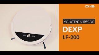 Распаковка робота-пылесоса DEXP LF-200 / Unboxing DEXP LF-200