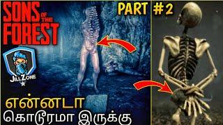 Sons of the Forest Part-2 Tamil Gameplay || JILL ZONE