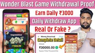 Wonder Blast Game Withdrawal | Wonder Blast Real Or Fake | Paise Kamane Wala Game 2025