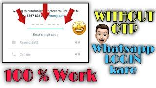 How To Open Any Whatsapp Without Verification Code #NewTrick For WhatsApp 100% Work