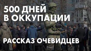 «Это стоило того, что мы пережили». Украинская семья про полтора года жизни в российской оккупации