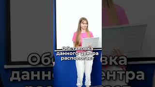 Что расскажет новый специалист по сметному делу? #shorts