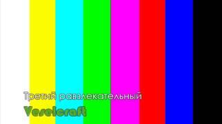 Замена логотипа Veselcraft На Шарарам