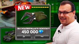 СКИДКА 50%! КУПИЛ НОВУЮ ПУШКУ НА АККАУНТЕ БЕЗ ДОНАТА! ТАНКИ ОНЛАЙН
