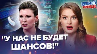 ПАНІКА у студії Скабєєвої. БОЇТЬСЯ ПОМСТИ за ОХМАТДИТ. | Обережно! Зомбоящик