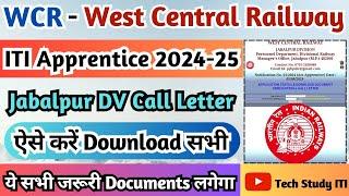 WCR Jabalpur Apprentice 2024 Result Out, RRC WCR Jabalpur Apprentice DV Call Letter Download