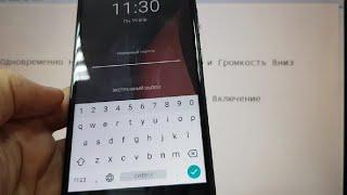 BQ 5731L Magic S Hard reset Удалить пароль, пин код, графический ключ