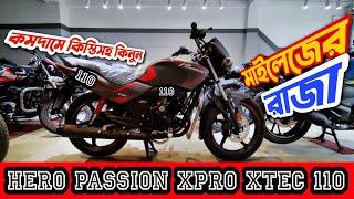 hero passion xpro xtec 110 review ️ কমদামে কিস্তিসহ কিনুন  hero passion xpro xtec 110 price in bd