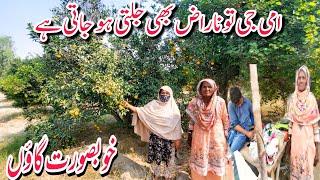 Ammi Ji  To Naraz Bhi Ghalti Ho Jaati Hai||beautiful Village in Pakistan||Family vlogs ||Aayatvlogs