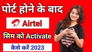 पोर्ट होने के बाद airtel सिम को activate कैसे करें || airtel ki port sim ko activate kaise kare