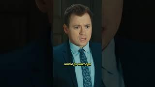 Как разозлить жену за 30 сек@TNT_serials #тнт #shorts #сашатаня #сериал_сашатаня