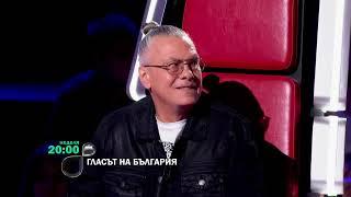 Watch The Voice of Bulgaria on 09.10.2022 on bTV