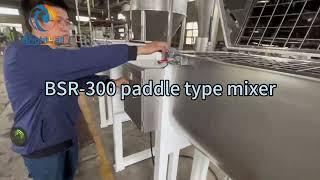 300L paddle mixer powder mixing machine blender equipment #mixer #mixingmachine