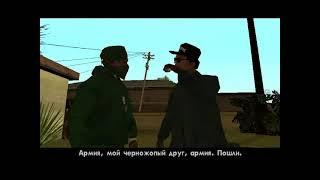 Грабим дом с Сиджеем. Прохождение GTA San Andreas (#4)