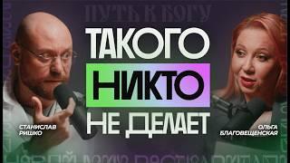 Универсальный путь к УСПЕХУ | Как РЕАЛИЗОВАТЬ свой ПОТЕНЦИАЛ на 100%?