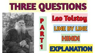 Three Questions by Leo Tolstoy in hindi । Data Tuition