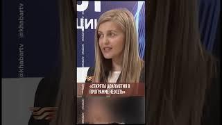 Секреты долголетия. Эксклюзив! #NeoСеть #хабар