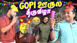 Boys On Boys Mode | திருவிழா Vibe வேற மாறி | GOSU Vlogs