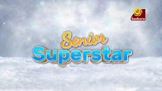 Senior Super Star | EPISODE 11 | SRI SANKARA TV