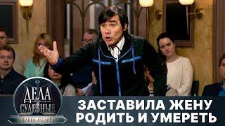 Дела судебные с Алисой Туровой. Яблоко раздора. Эфир от 19.09.24