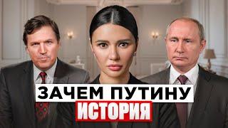 ЗАЧЕМ ПУТИН ГОВОРИТ ОБ ИСТОРИИ? И ЧТО БУДЕТ С ГРАНИЦАМИ 1991 ГОДА? | #ВзглядПанченко