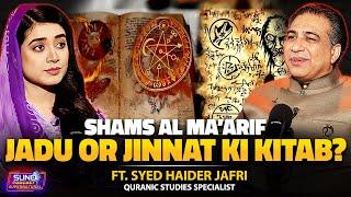 Shams Al Ma'arif | The Untold Secrets of Magic, Jinn, and Mystical Powers | Ft. Syed Haider Jafri