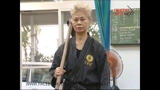 Matayoshi kobudo. Kuwa no te