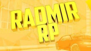 РАБОЧИЙ FAST CONNECT RADMIR RP 2019 2020   БЫСТРЫЙ ЗАХОД НА СЕРВЕР