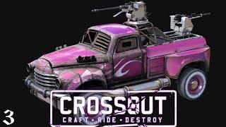 КРОССАУТ СТРИМ ( CROSSOUT ) БЕСПРЕДЕЛ НА ДОРОГАХ , САМОЙ КРИМИНАЛЬНОЙ СТРАНЫ , ФАРМИМ РУДУ И ОПЫТ