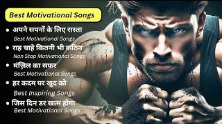 Jis Din Dar Khatm Hoga - New Motivational Bollywood Songs | UPSC Motivational Songs