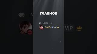 Как получить тег(гильдию) в дискорд? #discord   #тег   #клан  #гильдия  #дискорд