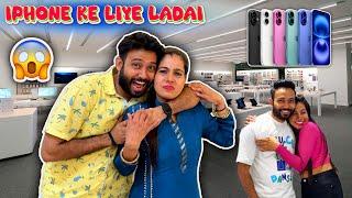 Sweety se Ladai iPhone ki Wajah se | Pankaj Sweety vlogs