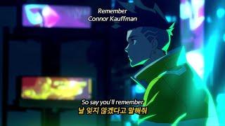 우리 추억도 나도 잊지 않겠다고 해  Connor Kauffman - Remember 가사해석/팝송추천