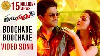 Race Gurram ᴴᴰ Video Songs | Boochade Boochade Song | Allu Arjun | Shruti Haasan | Saloni | Shaam