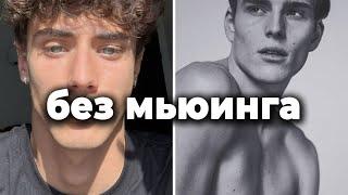 как сделать идеальную линию челюсти (без мьюинга)