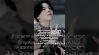 зачитай на русском #бтс #btsmember