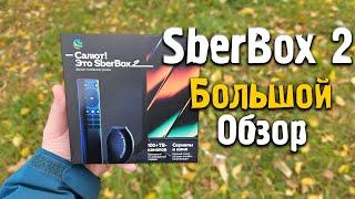 Sberbox 2 / Сбербокс 2 - Большой обзор