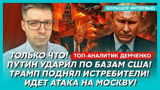 Демченко. Сенсация! США разрешили ликвидацию Путина! Украине уже дали противобункерную бомбу!