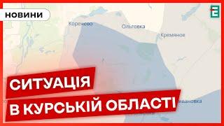 ЗСУ зайшли до райцентру Кореневе в Курській області