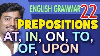 PREPOSITIONS #1I At, On, Of, Upon, In, To