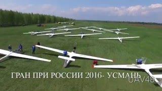 Липецк, планерный спорт: Гран При РФ 16, Усмань - аэросъёмка