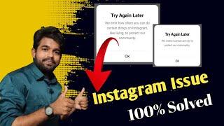 We Limit How OftenYou Can Do Certain Things On Instagram | Try Again Later |Instagram Problem Fix